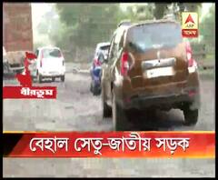 বীরভূমে ৬০ নম্বর জাতীয় সড়ক বেহাল, বিপজ্জনক দশা তিলপাড়া সেতুরও, প্রশাসনিক উদাসীনতার অভিযোগ স্থানীয়দের