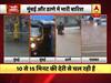 मुंबई: बारिश ने बजाई खतरे की घंटी, ठाणे, कल्याण और पालघर में बुरा हाल