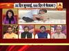 राम मंदिर निर्माण का काउंटडाउन शुरू? देखिए- क्या बोले वीएचपी नेता