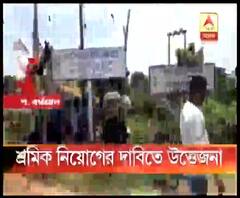 দুর্গাপুরের পারুলিয়ায় ডিভিসির পাওয়ার গ্রিডে ঠিকা শ্রমিক নিয়োগ নিয়ে যুযুধান বিজেপি-তৃণমূল