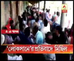 ভিন্ রাজ্য থেকে মাছ আসায় হচ্ছে লোকসান, বারাসাতে প্রতিবাদ-মিছিল স্থানীয় মৎস্য-ব্যবসায়ীদের