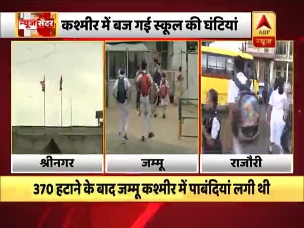 ABP News ABP News