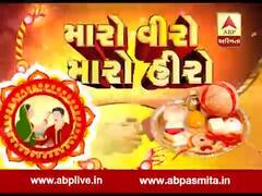 આવતીકાલે રક્ષાબંધન, રાખડી બાંધવાનું શુભ મુહૂર્ત ક્યુ છે?