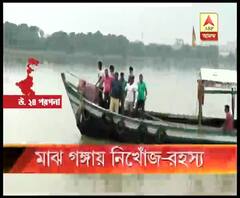 টিটাগড়ের রাসমনি ঘাটের কাছে মাঝগঙ্গায় নৌকা উল্টে নিখোঁজ ৩ যুবক, গ্রেফতার তাঁদের ৩ বন্ধু