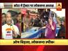 राजस्थान: ट्रैक्टर पर बैठकर लोकसभा स्पीकर ओम बिड़ला ने बाढ़ प्रभावित इलाकों का किया दौरा