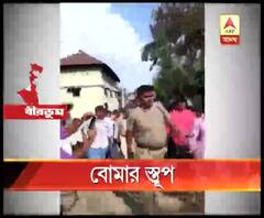 বীরভূমের সদাইপুরে বিস্ফোরণকাণ্ডে ধৃত তৃণমূল নেতাকে সঙ্গে নিয়ে পুলিশের তল্লাশি, উদ্ধার ১৪টি তাজা বোমা