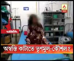শিক্ষিকাকে কুপ্রস্তাব দেওয়ার অভিযোগ শিলিগুড়ির ৩৭ নম্বর ওয়ার্ডের তৃণমূলের কাউন্সিলর তথা স্কুলের ভারপ্রাপ্ত প্রধান শিক্ষকের বিরুদ্ধে