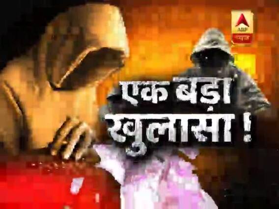 एक बड़ा खुलासा, देश में 'अदृश्य' लुटेरों का आतंक !