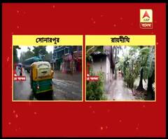 দেখুন, দক্ষিণ ২৪ পরগণার বিভিন্ন এলাকা জলমগ্ন