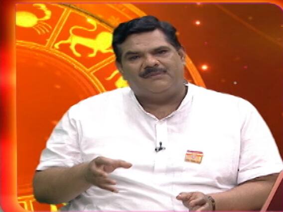 कन्या राशि वालों के लिए दिन कमजोर है, भाग्य पक्ष साथ नहीं देगा, देखिए- आज का राशिफल