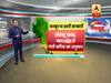 मुंबई और ठाणे में बारिश का कहर, जानिए- मानसून से जुड़ी जरुरी जानकारी