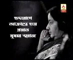 প্রয়াত সুষমা স্বরাজ: সকাল থেকে বিজেপির সদর দফতরে থাকবে মরদেহ, দুপুর ৩টে-র পর হবে শেষকৃত্য