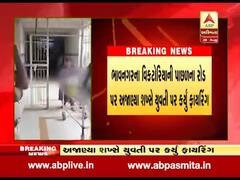 ભાવનગરમાં 24 કલાકમાં ફાયરિંગની બીજી ઘટના, અજાણ્યા શખ્સે યુવતી પર કર્યું ફાયરિંગ, જુઓ વીડિયો