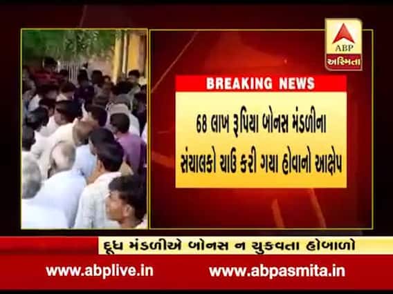 આણંદઃ બોરસદના ખેડાસા ગામે પશુપાલકોનો હોબાળો, જુઓ વીડિયો