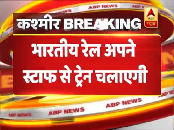 ABP News ABP News