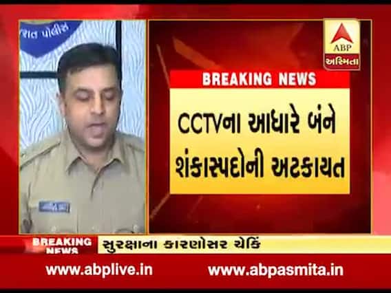 વડોદરામાં મોલમાં બેગ મુકવા આવેલા બે શંકાસ્પદોની અટકાયત,જુઓ વીડિયો 
