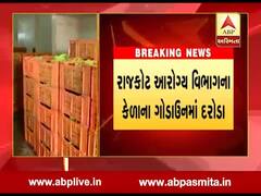 રાજકોટ: આરોગ્ય વિભાગના કેળાના ગોડાઉનમાં દરોડા, જુઓ વીડિયો