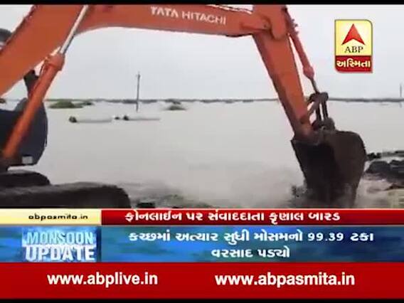 ભાવનગરમાં ભારે વરસાદથી અનેક ગામોમાં પાણી ભરાતા હાઈવે તોડ્યો, જુઓ વીડિયો