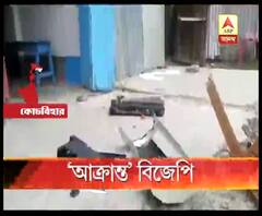 কোচবিহারের দিনহাটায় বিজেপি কর্মীর দোকানে হামলা, ভাঙচুর বিজেপির অফিস, তৃণমূলের বিরুদ্ধে হামলার অভিযোগ ব্যবসায়ীদের