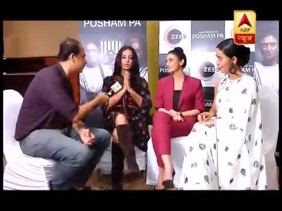 ज़ी5 पर जल्द रिलीज़ होने जा रही फिल्म 'पोशम पा', जानिए इसकी स्टारकास्ट ने फिल्म को लेकर क्या कहा है