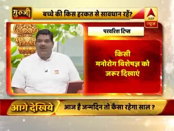 ABP News ABP News