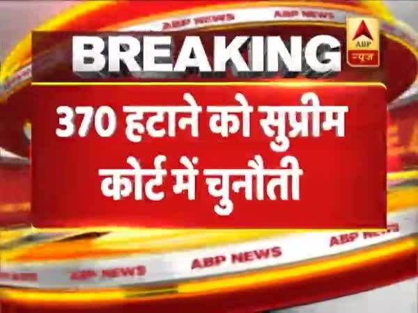 ABP News ABP News