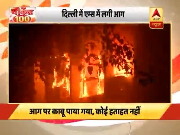 ABP News ABP News