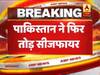 जम्मू कश्मीर: नौशेरा सेक्टर में पाकिस्तान ने तोड़ा सीजफायर, एक जवान शहीद