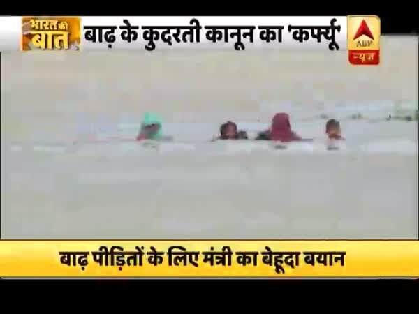 ABP News ABP News