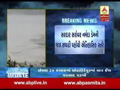 સરદાર સરોવરની ડેમની જળ સપાટી પહોંચી ઐતિહાસિક સ્તરે, જુઓ વીડિયો