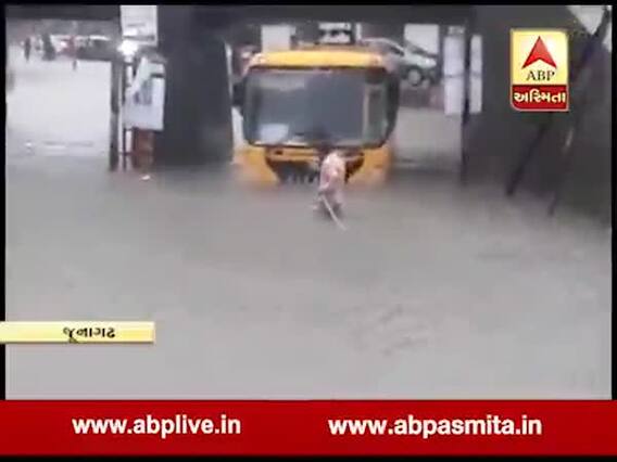જૂનાગઢઃ ઝાંઝરડા અંડરપાસમાં ફસાઇ ગઈ સ્કૂલ બસ, કેવી રીતે કરાયું રેસ્ક્યૂ? જુઓ વીડિયો