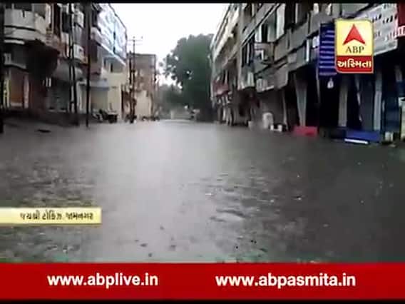 જામનગર: જયશ્રી ટોકિઝ પાસે ભરાયા પાણી, જુઓ વીડિયો