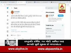 અમિત શાહે ટ્વીટ કરીને અરુણ જેટલીના નિધન પર વ્યક્ત કર્યું દુઃખ, જુઓ વીડિયો