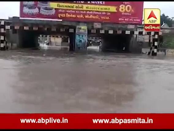 પાટણમાં ભારે વરસાદ પછી અંડરપાસ પાણીમાં ગરકાવ, જુઓ વીડિયો