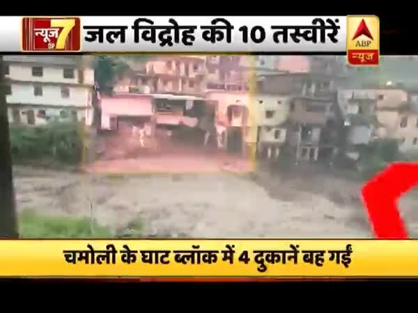 ABP News ABP News