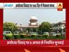 राजनीति की 20 बड़ी खबरें