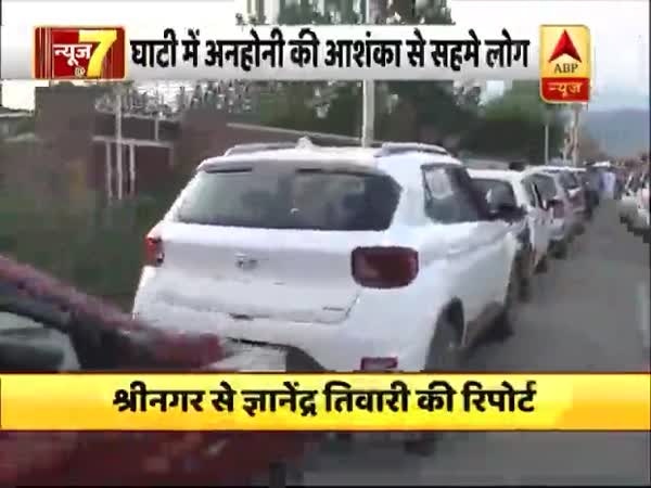 ABP News ABP News