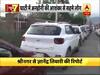 आतंकी हमले के खतरे के चलते अमरनाथ यात्रा बंद, प्रशासन ने यात्रियों के लिए जारी की एडवाइजरी