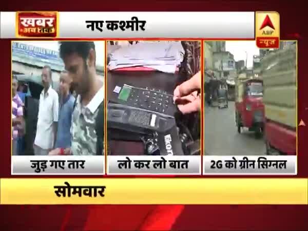 ABP News ABP News