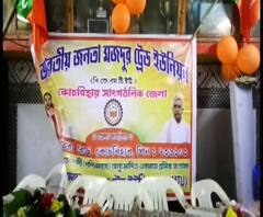 বিজেপির শ্রমিক সংগঠনের রক্তদান শিবিরে হামলাকে কেন্দ্র করে উত্তপ্ত কোচবিহারের মাথাভাঙা
