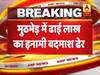 यूपी: इनामी बदमाश शकील मुठभेड़ में ढेर, संभल में पुलिसकर्मियों की हत्या में था शामिल