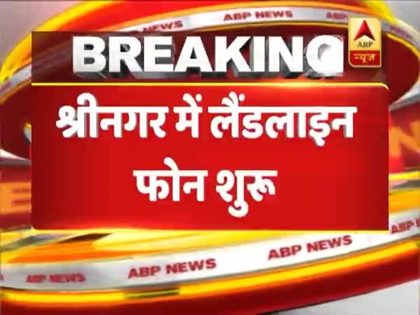 ABP News ABP News