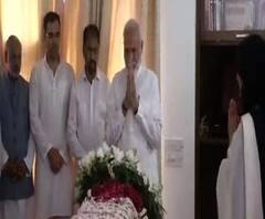 সুষমা স্বরাজের বাসভবনে শেষ শ্রদ্ধা জানাতে পৌঁছালেন নরেন্দ্র মোদি, কথা বললেন শোকস্তব্ধ পরিবারের সঙ্গে 