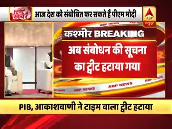 ABP News ABP News