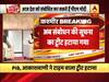 आज शाम देश को संबोधित कर सकते हैं पीएम मोदी