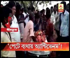 পেটে ব্যথার জন্য ‘সাপে কাটার ইঞ্জেকশন’ বীরভূমের হাসপাতালে, মৃত্যু বালকের