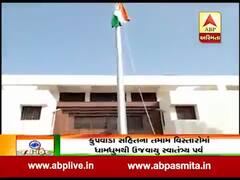 સાઉદી અરેબિયા-ઇસ્લામાબાદમાં ભારતીય દૂતાવાસ પર સ્વતંત્રતા દિવસની ઉજવણી કરાઈ, જુઓ વીડિયો