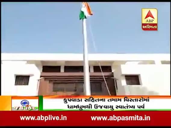 સાઉદી અરેબિયા-ઇસ્લામાબાદમાં ભારતીય દૂતાવાસ પર સ્વતંત્રતા દિવસની ઉજવણી કરાઈ, જુઓ વીડિયો