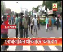 সোদপুরে তৃণমূলের পার্টি অফিসে বোমাবাজি ও গুলি চালানোর অভিযোগ, অস্বীকার বিজেপির