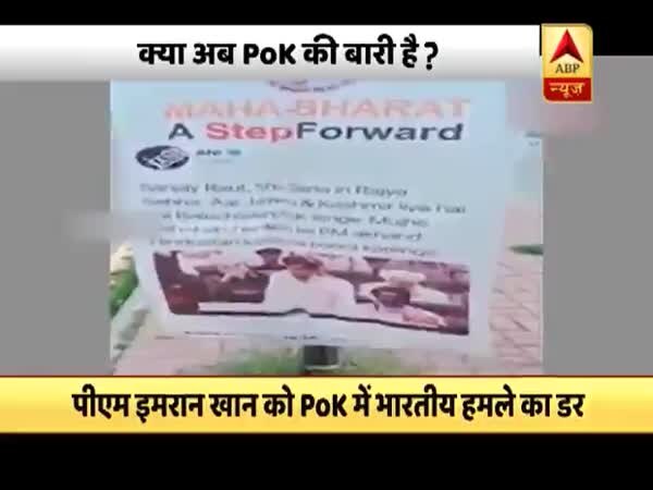 ABP News ABP News